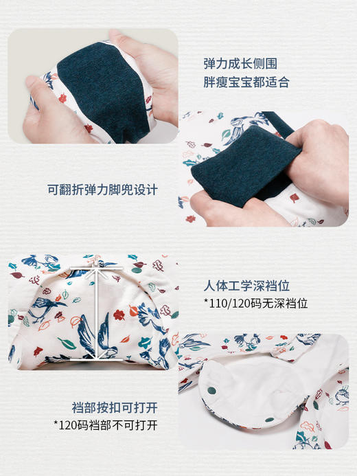 【Nest Designs】四层纱布长袖侧拼分腿睡袋 商品图1