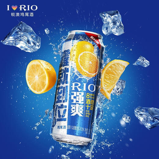 Z| 锐澳（RIO）洋酒 鸡尾酒果酒 强爽系列8度柠檬味500ml*12罐 商品图4