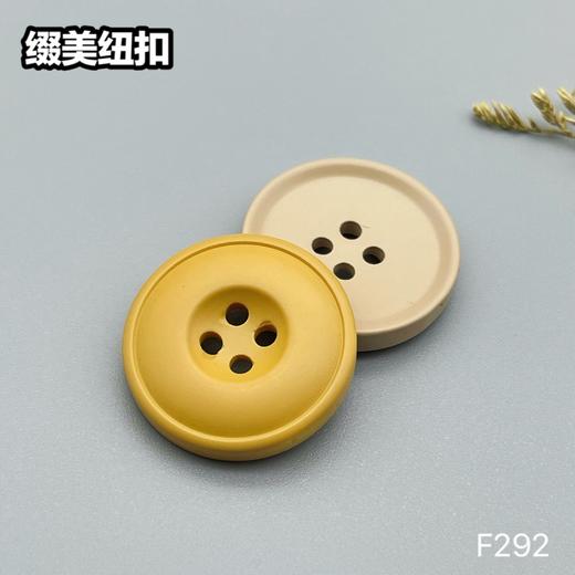 F292(整包购买) 商品图1