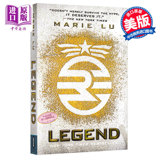 预售 【中商原版】 Legend 英文原版 传说 Marie Lu 商品图0