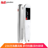 网易有道词典笔2.0加强版16G 翻译笔智能翻译机英语学习翻译考研神器电子词典扫描笔点读笔中英文互译智能离线翻译 商品缩略图4