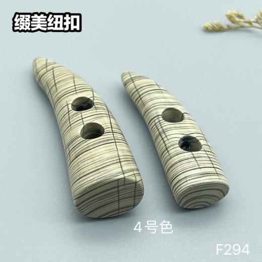 F294(整包购买) 商品图4