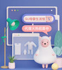 海淘-不传身份证 商品缩略图0