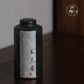 2022年 玉兰香（凤凰单丛）200克/罐