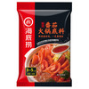 海底捞火锅底料/调味料任选  精心炒制 酸香可口 商品缩略图0