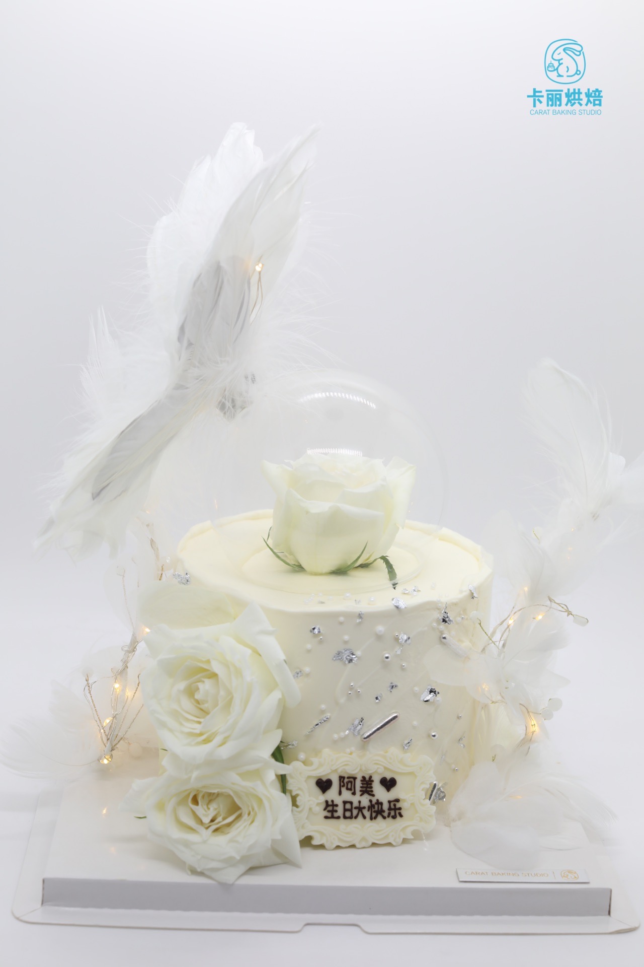 女神蛋糕加高款