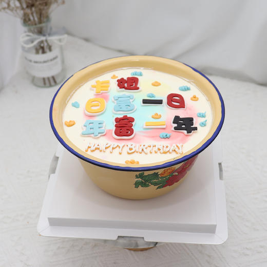 猪油盆蛋糕-可以定制姓名下单后备注 商品图0