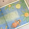 地球是个旋转木马（国际安徒生奖得主·窗道雄·童诗绘本&铜板艺术家·南塚直子·经典代表作）3000949 商品缩略图2