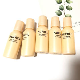 【爆款超低价预售 急单慎拍】5个欧珀莱臻源凝时洁面乳30ML*5洁面膏23年日期