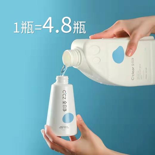 CCZ全日净新生儿婴儿儿童免洗洗手玩具奶瓶入口安全消毒液补充装 商品图2
