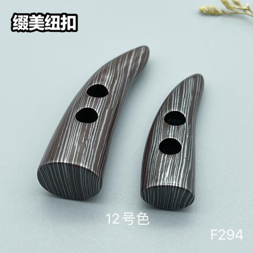 F294(整包购买) 商品图12