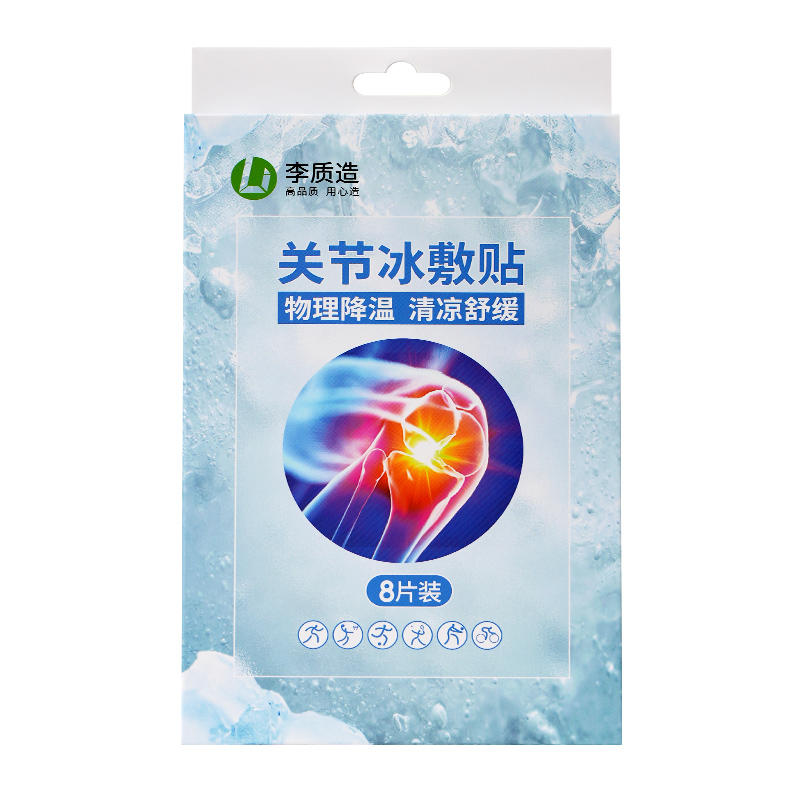 李质造关节冰敷贴足球跑步运动损伤缓解膝盖冷敷贴
