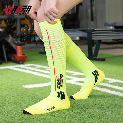 肌动831长筒马拉松跑步压缩袜防滑减震越野运动袜 商品图3
