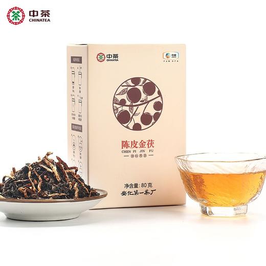 中粮-中茶（五年陈） 陈皮金茯 湖南安化黑茶 盒装 80g/盒/金花饱满/原产地直发 商品图0
