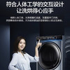 海尔（Haier）洗烘套装H9 Y10BD10U1 商品缩略图3