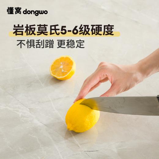 懂窝 | 青岩 1.6m餐桌 Cyan Stone Dinning Table 商品图3