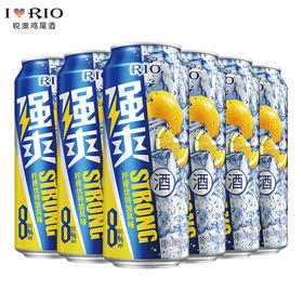 Z| 锐澳（RIO）洋酒 鸡尾酒果酒 强爽系列8度柠檬味500ml*12罐