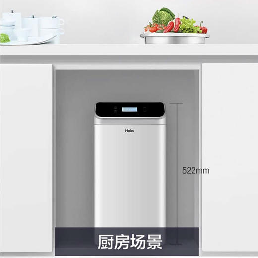 海尔（Haier）软水机HS13-JR(WH)U1 商品图6