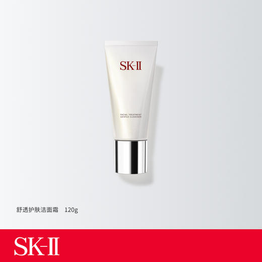 *SK-II舒透护肤洁面霜 商品图0