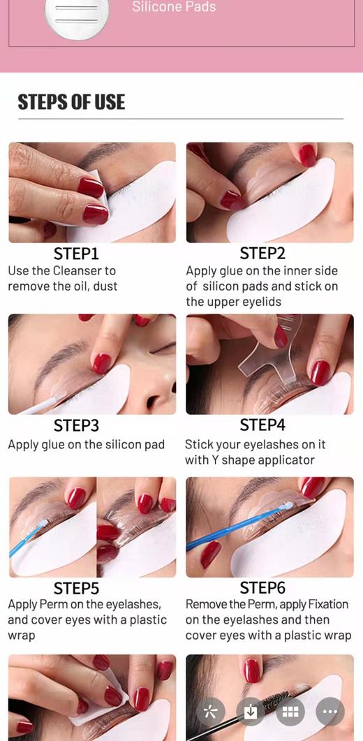 翘睫7件套 商品图2