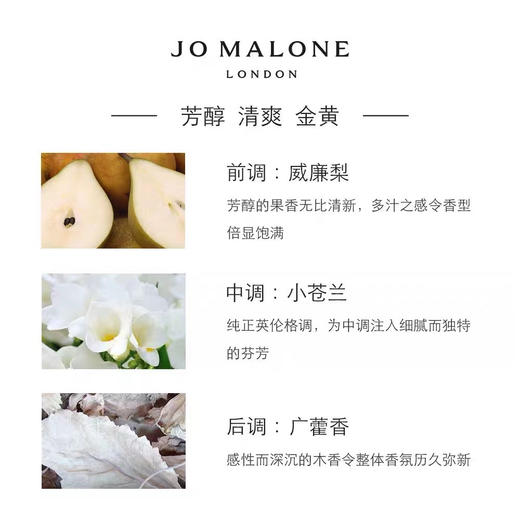 𝟑𝟎𝙢𝙡 祖马龙香水 商品图6