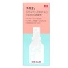 肌芙皙,医用重组人源胶原蛋白功能敷料(喷雾型)【30ml/瓶】山西锦波 商品缩略图1