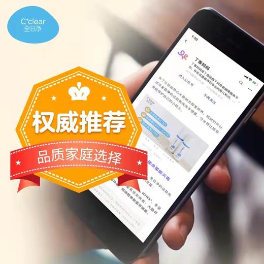 CCZ全日净宝宝免洗洗手液杀菌消毒便携式学生喷雾家用100ml随身 商品图2