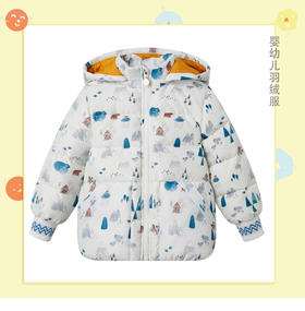 丽婴房-童衣类（冬）E1羽绒款