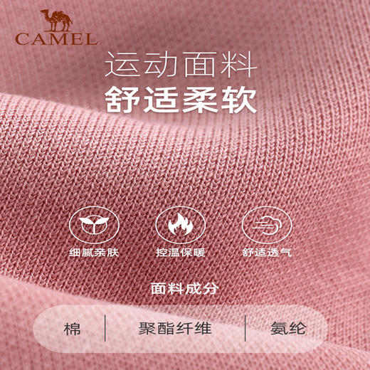 骆驼运动服外套女士2021秋季新款连帽拉链风衣休闲开衫夹克上衣女J1W1GK101_J0W1YN123 商品图1