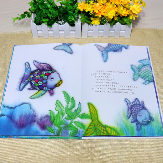 彩虹鱼系列 我是彩虹鱼 新 商品图3