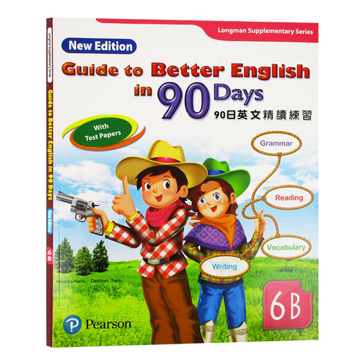 培生朗文小学教辅90天英文精读练习 6年级下册 词汇语法阅读及写作强化训练 英文原版 6B guide to better english in 90 days 商品图0