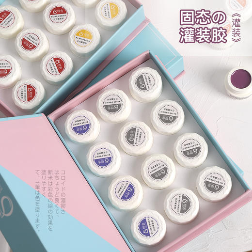 74色日式罐装固态奶油胶 商品图3