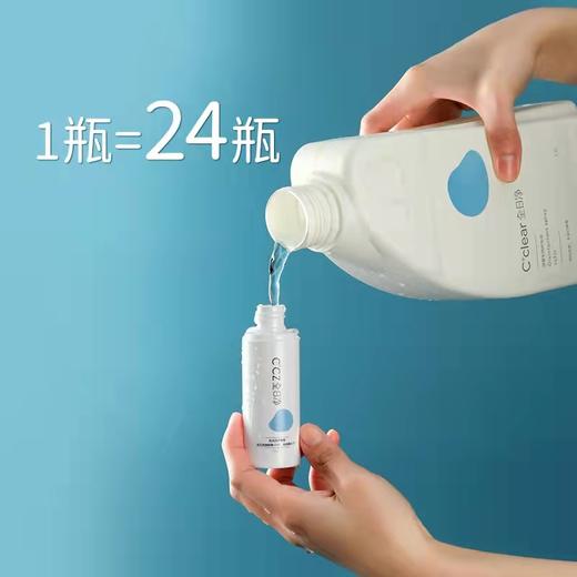 CCZ全日净新生儿婴儿儿童免洗洗手玩具奶瓶入口安全消毒液补充装 商品图1