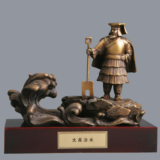 宇达青铜全铜摆件《大禹治水》创意礼品 家居饰品摆件 高15.5cm 商品图0