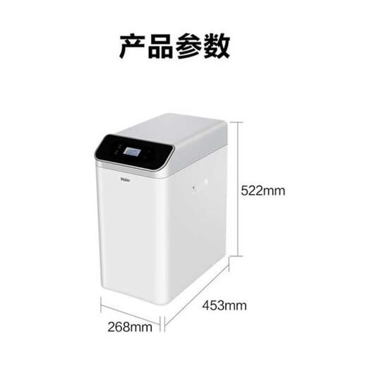 海尔（Haier）软水机HS13-JR(WH)U1 商品图14