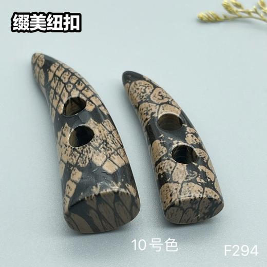 F294(整包购买) 商品图10