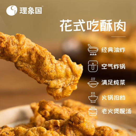 3分钟解锁美味 比火锅店的还好吃 | 理象国 正经的五花小酥肉&小发糕4袋组合装 [福利品] 商品图2