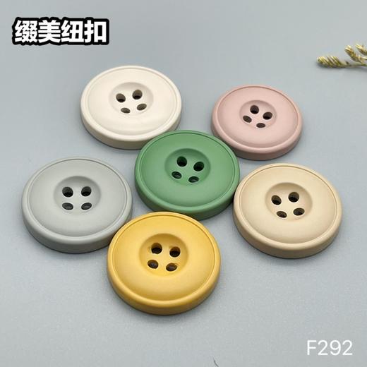 F292(整包购买) 商品图7