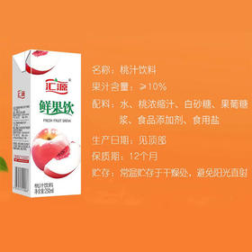 汇源桃汁饮料250ml