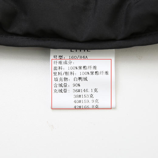 EITIE爱特爱6411111羽绒服 商品图13