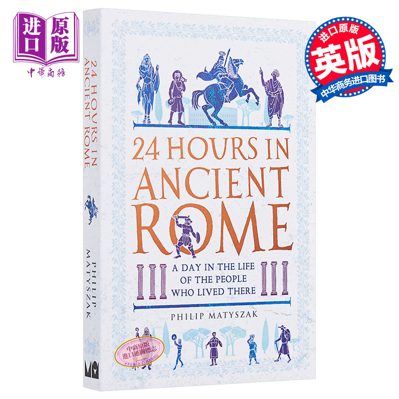 预售 【中商原版】古罗马二十四小时英文原版 24 Hours in Ancient Rome 历史