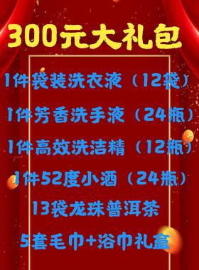 众合11月300元大礼包