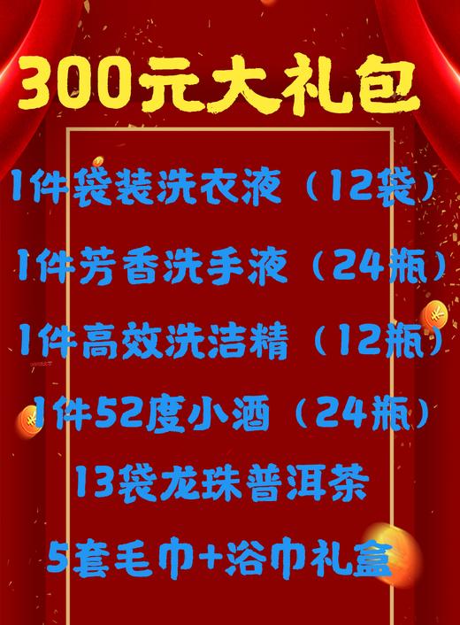 众合11月300元大礼包 商品图0