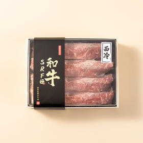 美国SRF极和牛西冷300g（寿喜烧专用）