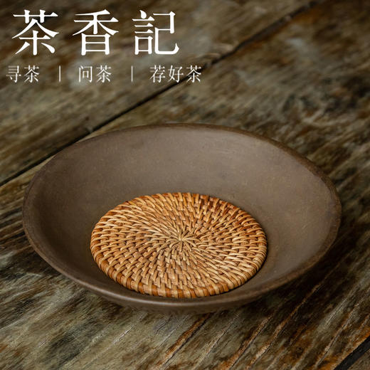 茶香记 紫砂古铜泥手工回纹深碗干泡盘壶承古朴稳重壶垫茶桌零配 商品图1