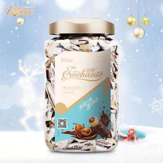 【亚欧超市】金帝榛仁夹心巧克力 商品图0