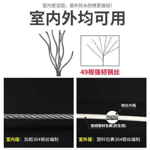 【隐形衣架】免打孔室内钢丝可收缩阳台隐形晾衣架 商品图2