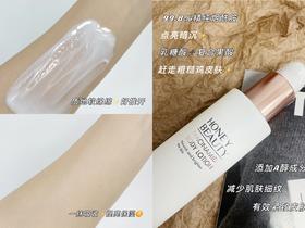 水嫩提亮太上头💥男票以为我睡觉都喷香水~