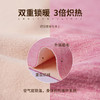【双倍养肤健康保暖】保暖套装蛋白养肤保暖蓄热持久锁温双重锁暖柔软轻盈高弹贴身舒适不紧绷 商品缩略图1