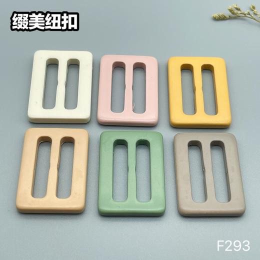 F293(整包购买) 商品图0